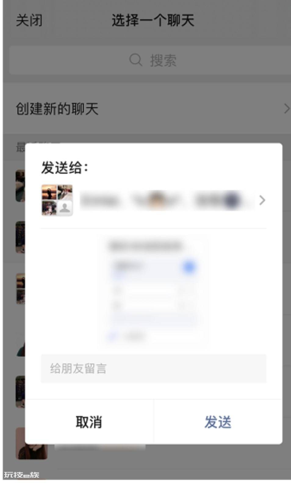 投票如何刷投票数 网络投票平台有哪些? 投票如何刷投票数 网络投票平台有哪些?-图片17
